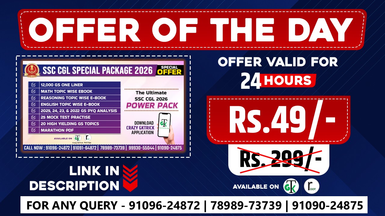 SSC CGL study material 2026